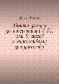 Ах, эта свадьба 1(4) 2013 Оренбург