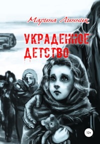 Как отследить потерянный или украденный ноутбук