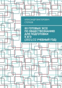 Роль государства в современной экономике