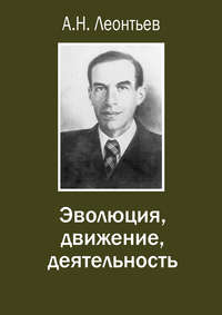 Ответы осьминожки-нн.рф: Почему ассимиляция невозможна без диссимиляции, и наоборот?