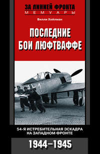 «Скажи, что любишь меня!», или «люби меня» :: Л. В. Бояджиева. «Дитрих и Ремарк»