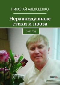 Поздравления с уходом с работы (коллеге, женщине, мужчине) | Адвокат онлайн 