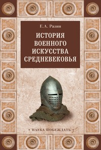 Расцвет и кризис экономической системы рабовладения. Древний Рим.