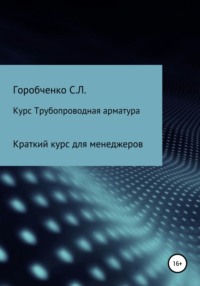 Калькулятор расчета арматуры на перекрытие ➨ монолитной фундаментной плиты