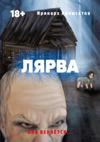 Архимандрит Киево-Печерской лавры перешёл из УПЦ в ПЦУ