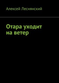 Рубероид слипся что делать