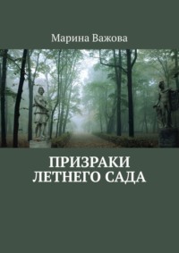 Час дружеского общения встречи на скамейке