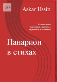 История возникновения концепции бесконечности