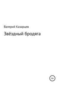 Гусятники ХМАО, ЯНАО объеденимся стр 13 : 34renault.ru Talks