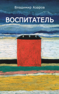 Под кроватью пусто выросла капуста