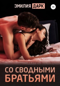 Засохшая сперма на трусах жены фото - altaifish.ru