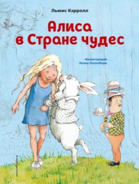 Гибель всерьез [Луи Арагон] (fb2) читать онлайн