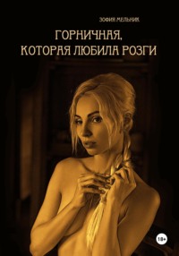 Голой жопы отстеганной ремнем (61 фото) - секс и порно balagan-kzn.ru
