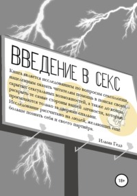 Разрыв уздечки на головке полового члена - что делать | Клиника МедПросвет