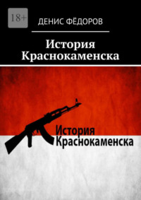 Забайкальский край - Знакомства и общение