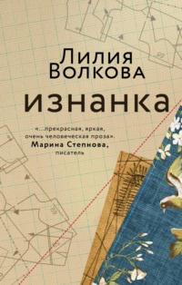 Рукоделие: истории из жизни, советы, новости, юмор и картинки — Все посты, страница 71 | Пикабу