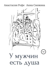 ТАРО. МОЙ БУДУЩИЙ МУЖ. Мужчина по судьбе и по душе. Таро онлайн. Гадание | Судьба, Мужчины, Таро