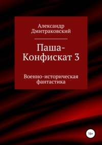 Тетрадь лежит на одной из двух полок