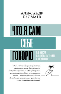 Саморазвитие: Слова-разрушители, которые программируют на несчастье и болезн�и | Tuday.ru