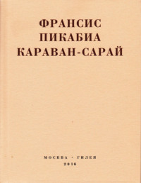 Караван-сарай: истории из жизни, советы, новости, юмор и картинки — Все посты | Пикабу