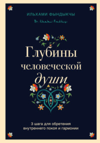 psk-rk.ru: Толстой Лев Николаевич. Анна Каренина