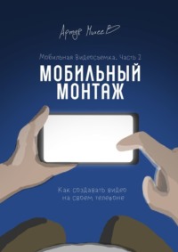 Лучшие нейросети для создания видео: что использовать в 2024 году?