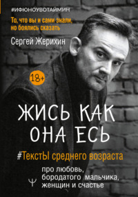 Что лучше: чтобы тебя любили или боялись? - Блог издательства «Манн, Иванов и Фербер»