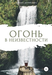 Мать убиралась в комнате дочери заглянув под кровать она срочно позвонила в школу