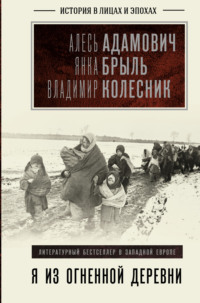 небритые девушки деревни Рыжие Волосы Девушка На Зеленой Траве В Деревне Открытый ...
