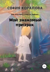 Слаймы: как сделать дома, как сделать лизун дома, как делать слайм дома без тетрабората, без клея