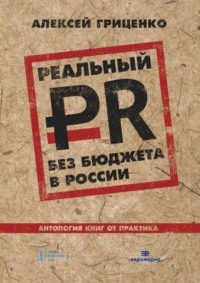 Достаточно интересное кресло помогающее достичь 100 удовольствия