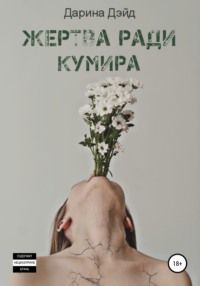 Не могу кончить во время секса с девушкой - Сексология - - Здоровье beton-krasnodaru.ru