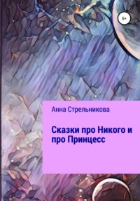 За окном светило солнышко и сидеть дома совершенно не хотелось