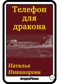 Бабушка очки надела у стола на стул присела