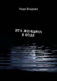 Как заканчиваются отношения молодых мужчин с женщинами за четыре исхода | VK