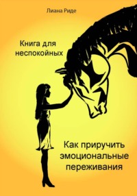 «Каждое утро начинается со слез»: как быть, если ребенок часто плачет