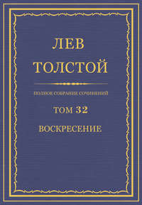 На этом торжественном столе покрытом тонкой