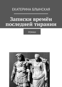 русская госпожа лесби писает рабыне в рот