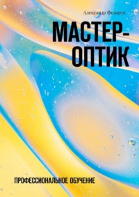 Как пользоваться Электронной библиотекой «Пушкинки»?