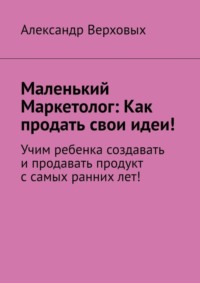 Как продать изделие ручной работы в интернете