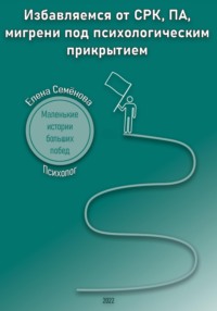 Аутизм у детей и взрослых - что это, признаки и симптомы