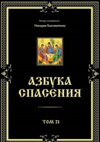 Ведущий «Царьграда» требует от Сергея Шнурова удалить пост про Игоря Акинфеева