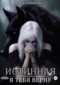 Парень постоянно врет по мелочам - ответов на форуме favoritgame.ru ()