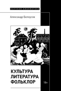 Книги издательства Литера | купить в интернет-магазине beton-krasnodaru.ru