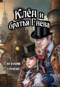 «Всего один раз спросили, почему я говорю о себе “они”»