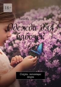 Призы для детей: 100 идей для 100 друзей по 80-200 рублей.