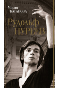 балерина - порно рассказы и секс истории для взрослых бесплатно |