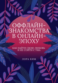 Знакомства интимтойс.рф, знакомства без регистрации и смс, бесплатный сайт знакомств