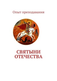 На смену декабрям приходят январи - Воспоминания о ГУЛАГе и их авторы