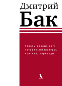 стихи о Донбассе | Псковский литературный портал